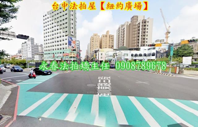 台中北區大樓法拍-3