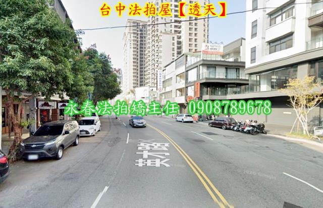 台中北區透天法拍-3