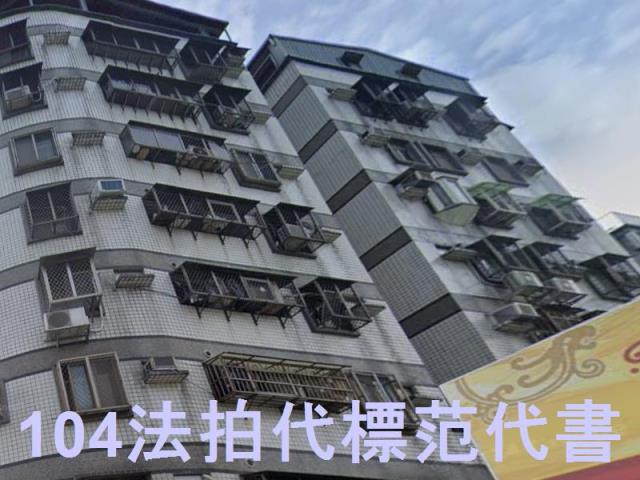 八里華廈法拍-4