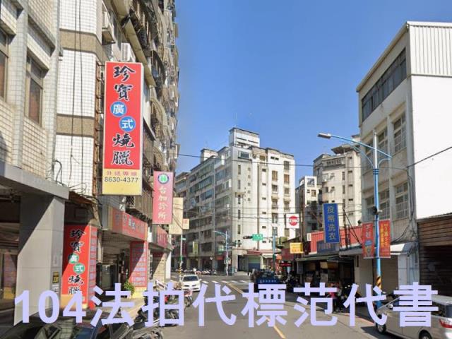 八里華廈法拍-6