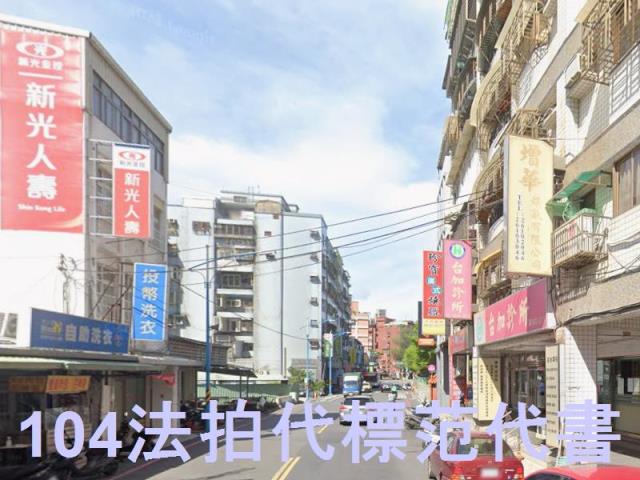 八里華廈法拍-7