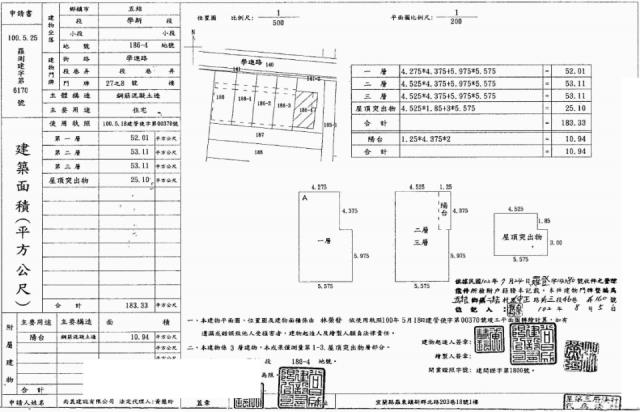五結透天拍賣-1