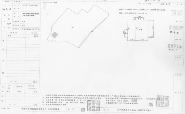 頭份市法拍屋建國路二段豐邑馬可波羅優室法拍林小陽