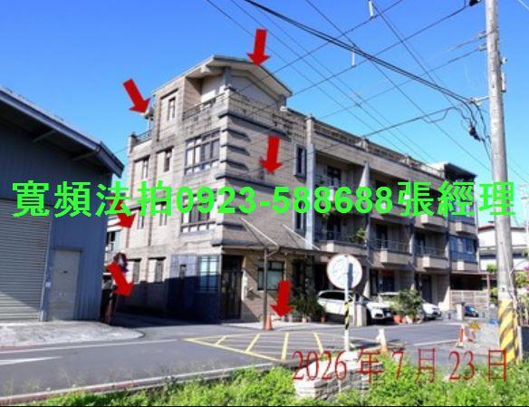 宜蘭五結法拍透天-0
