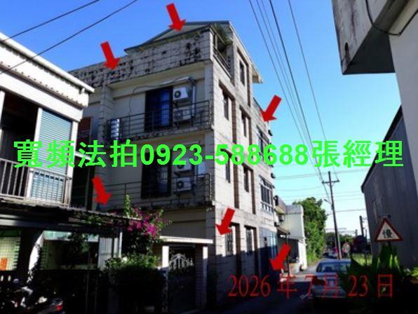 宜蘭五結法拍透天-1