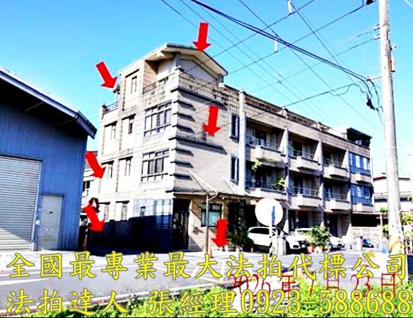 五結法拍透天-1
