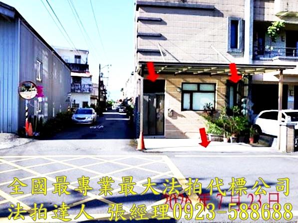 五結法拍透天-2