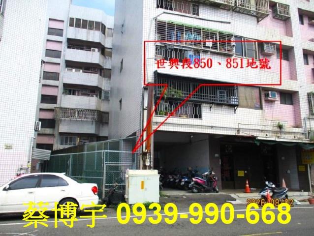 民雄新故鄉社區法拍屋