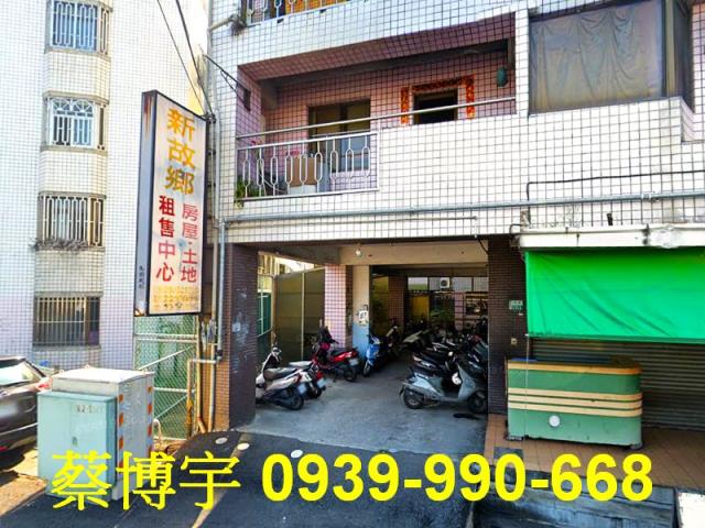 民雄新故鄉社區法拍屋