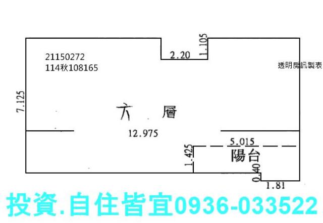 淡水法拍大樓-4