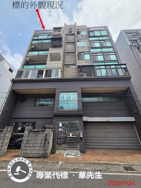 湖口華廈拍賣-0