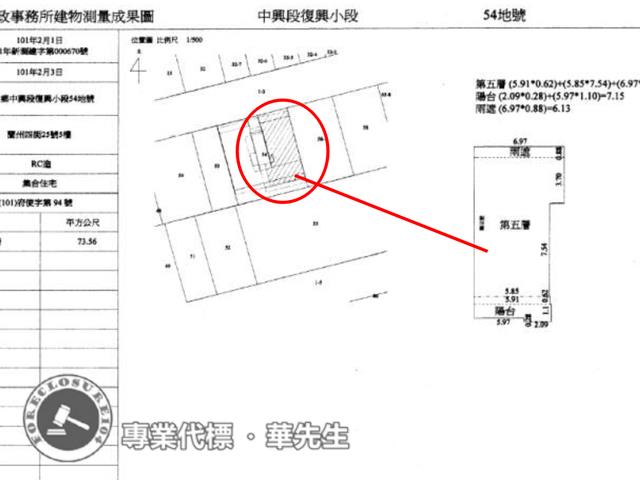 湖口華廈拍賣-12