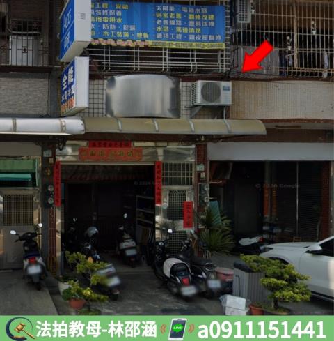 彌陀透天法拍-3
