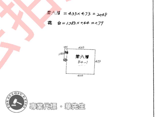 板橋大樓法拍-7