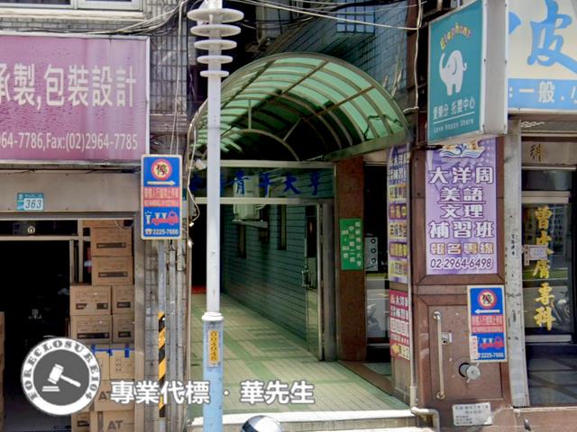 板橋大樓法拍-3