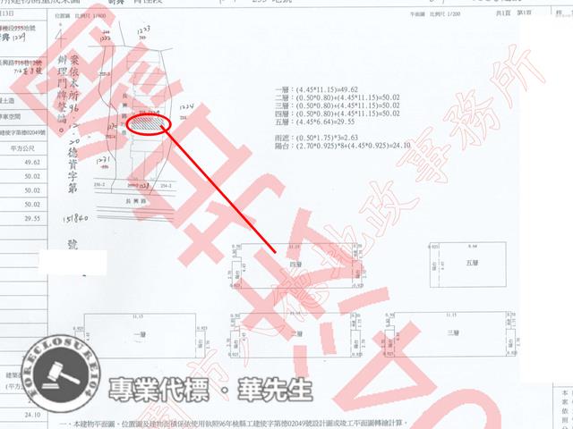 桃園透天拍賣-6