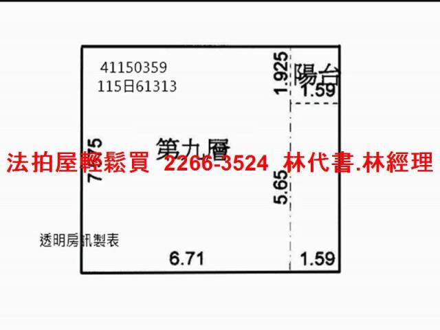 新北新莊法拍大樓-13