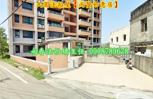 桃園大園華廈法拍-2