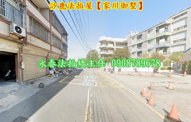 沙鹿透天法拍-3
