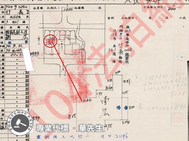 北投拍賣華廈-10