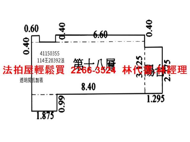 永和大樓法拍-12