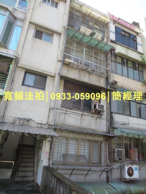 中山區公寓法拍-0