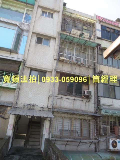 中山區公寓法拍-1