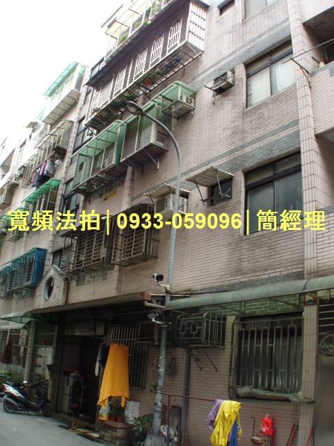 安樂區公寓法拍-0