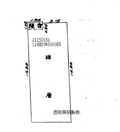 大同區法拍公寓-12