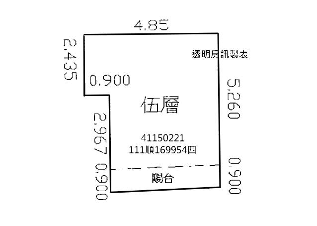 新北三重公寓法拍-7