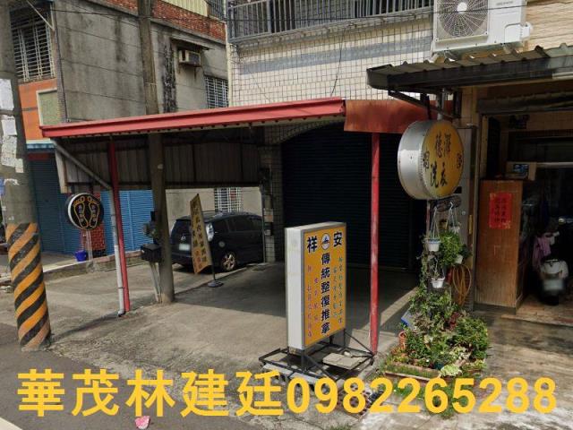 橋頭法拍透天-1