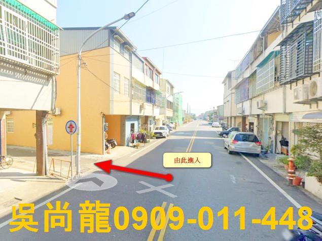 台南後壁法拍透天-0