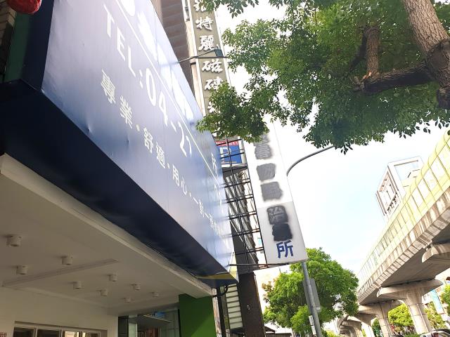 台中西屯透天-0