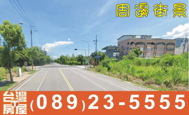 台東商業地-1