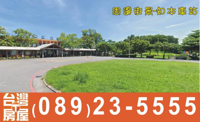 台東商業地-3