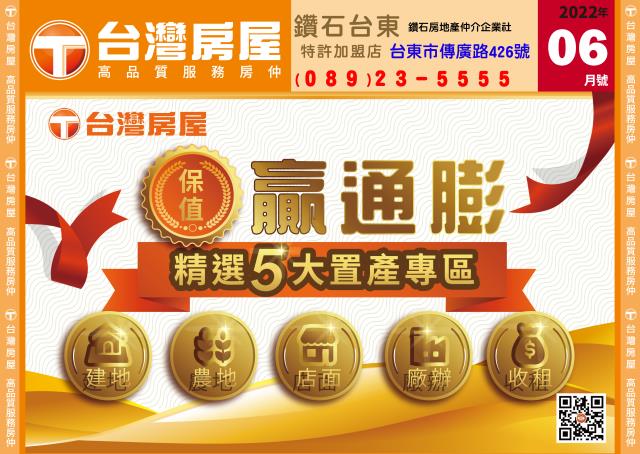 抗通膨