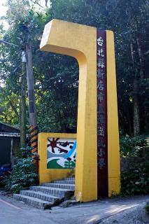 新北住宅地-1