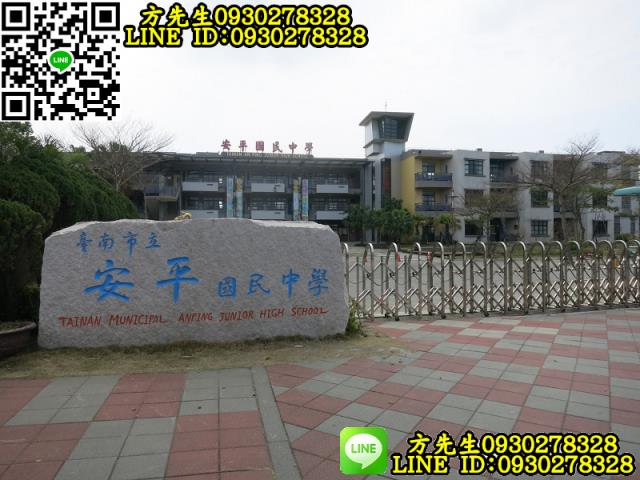 安平建地-4