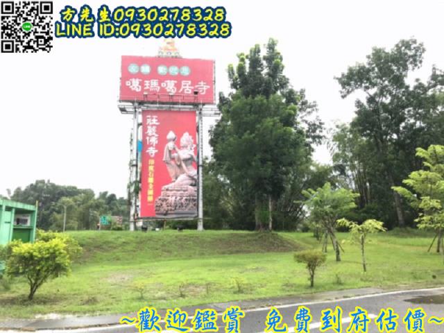 台南農地-7