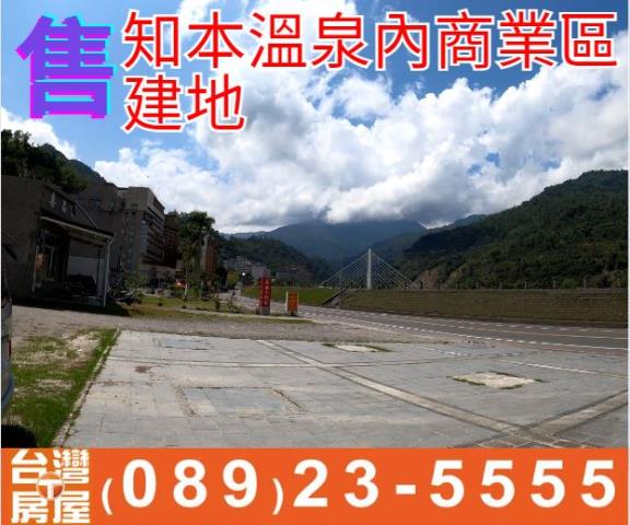 台東太麻里建地-1