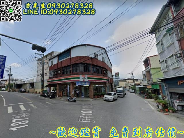 屏東乙種建築用地-2