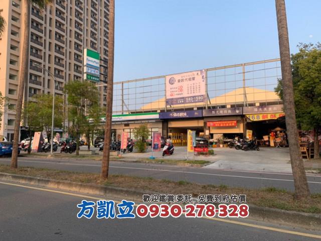 台南善化建地-0