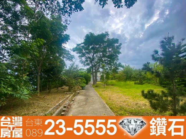 台東農地買賣