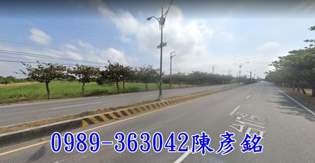 芳苑台17線西濱旁28分農地臨25米路