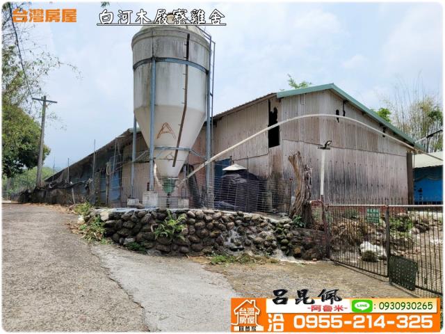 台南雞舍-2