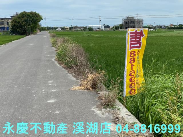 福興農地-4