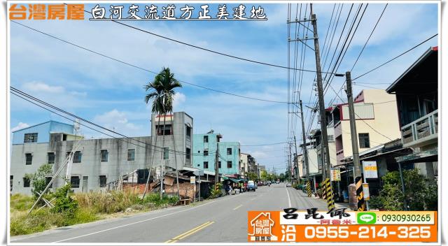 白河建地-3