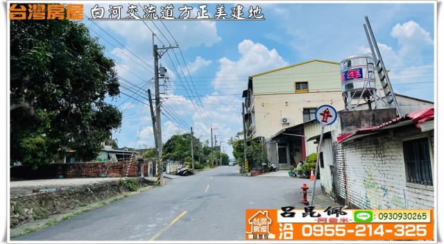 白河建地-5