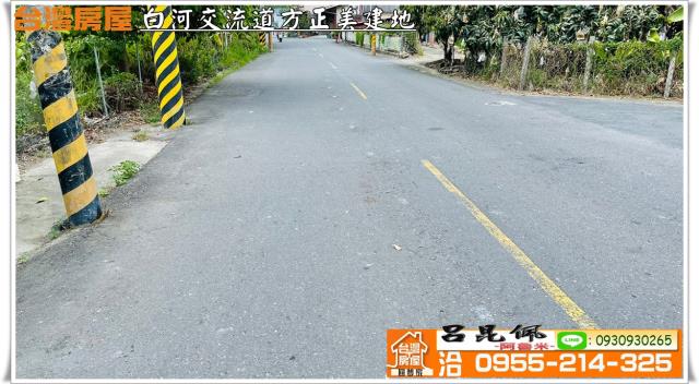 白河建地-7