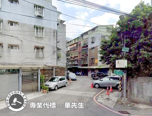 新北板橋法拍道路地-3